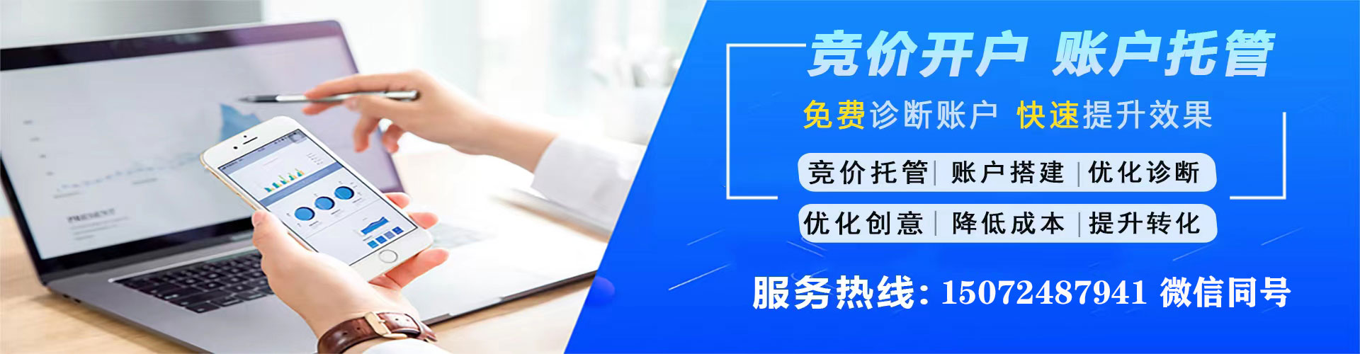 科尔沁右翼中旗信息流平台