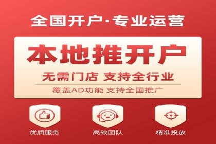 信息流托管案例：优化广告投放效果